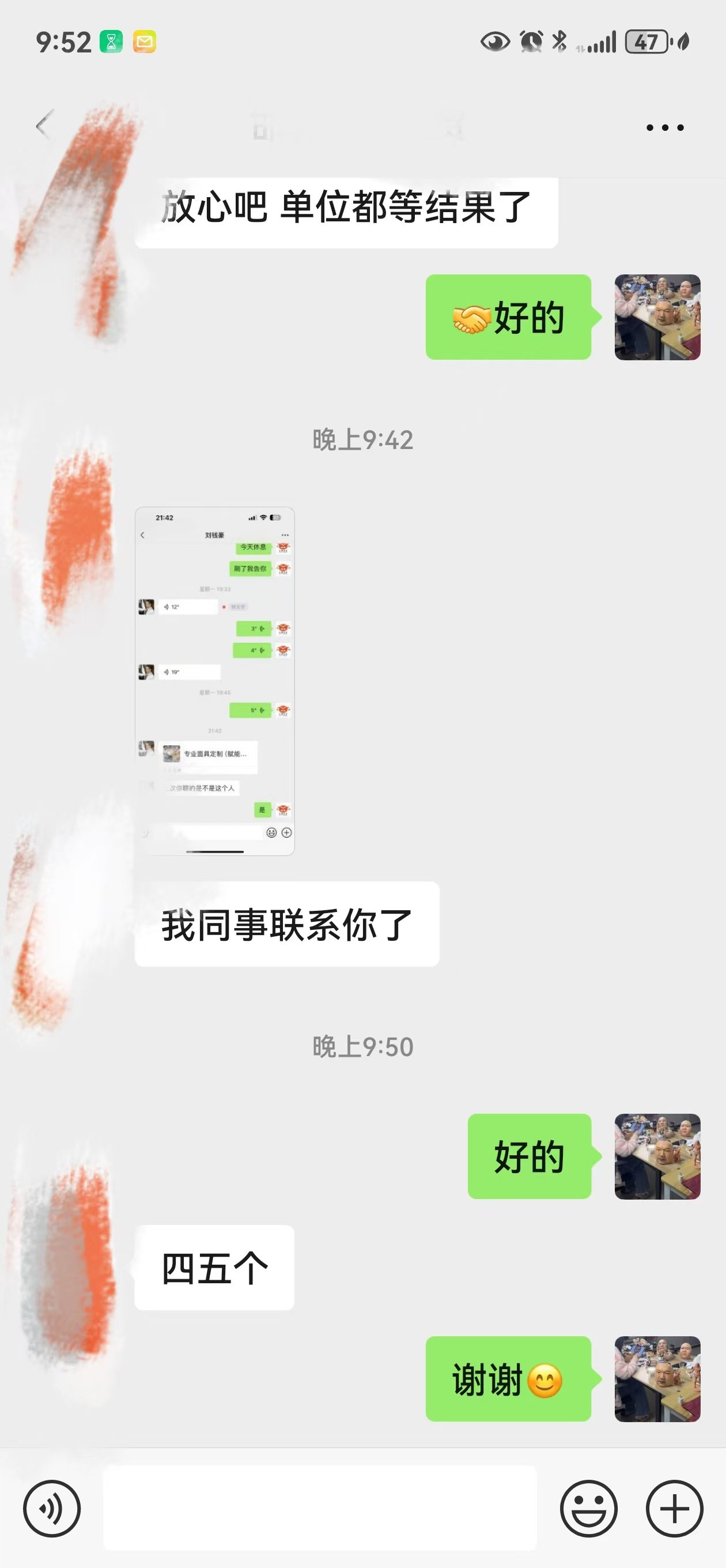 发货实拍 1