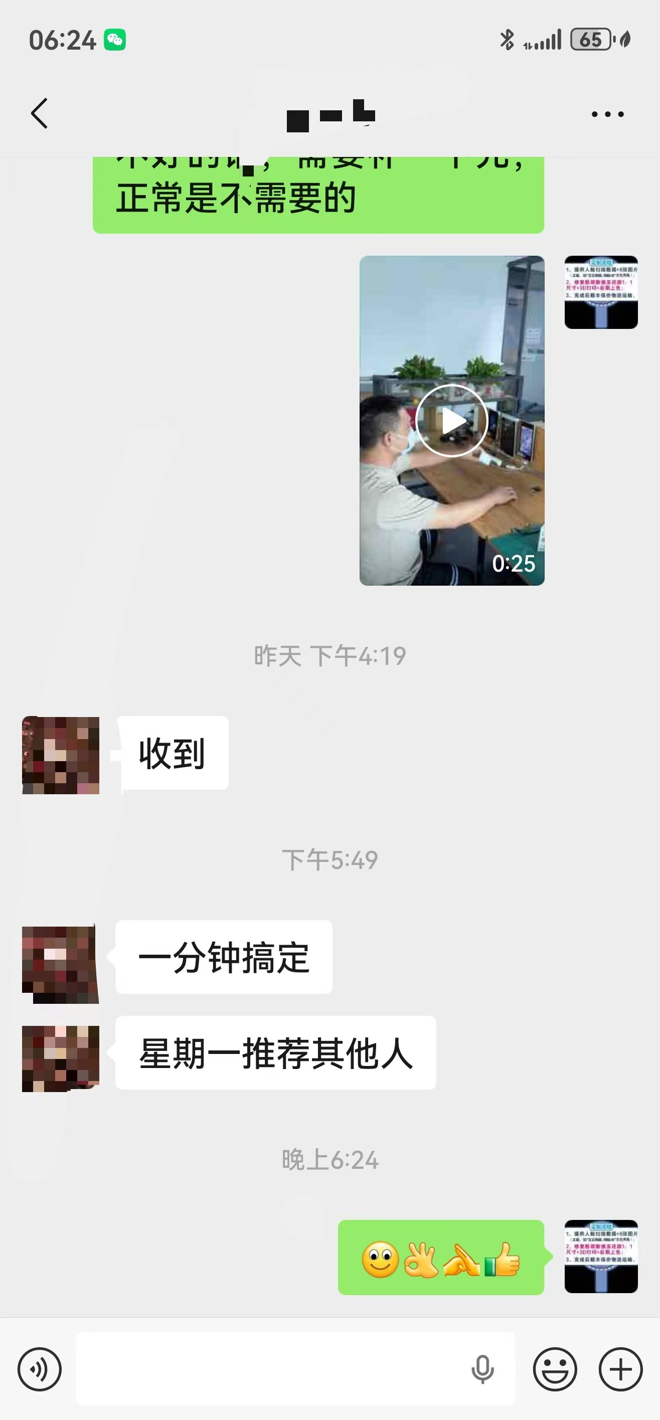 发货实拍 2