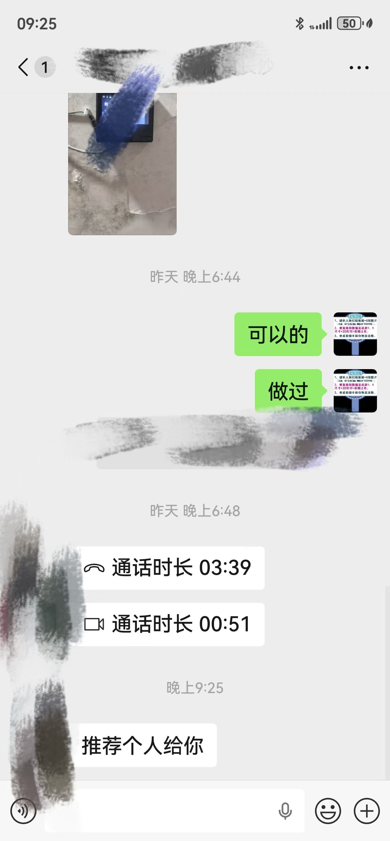 发货实拍 5