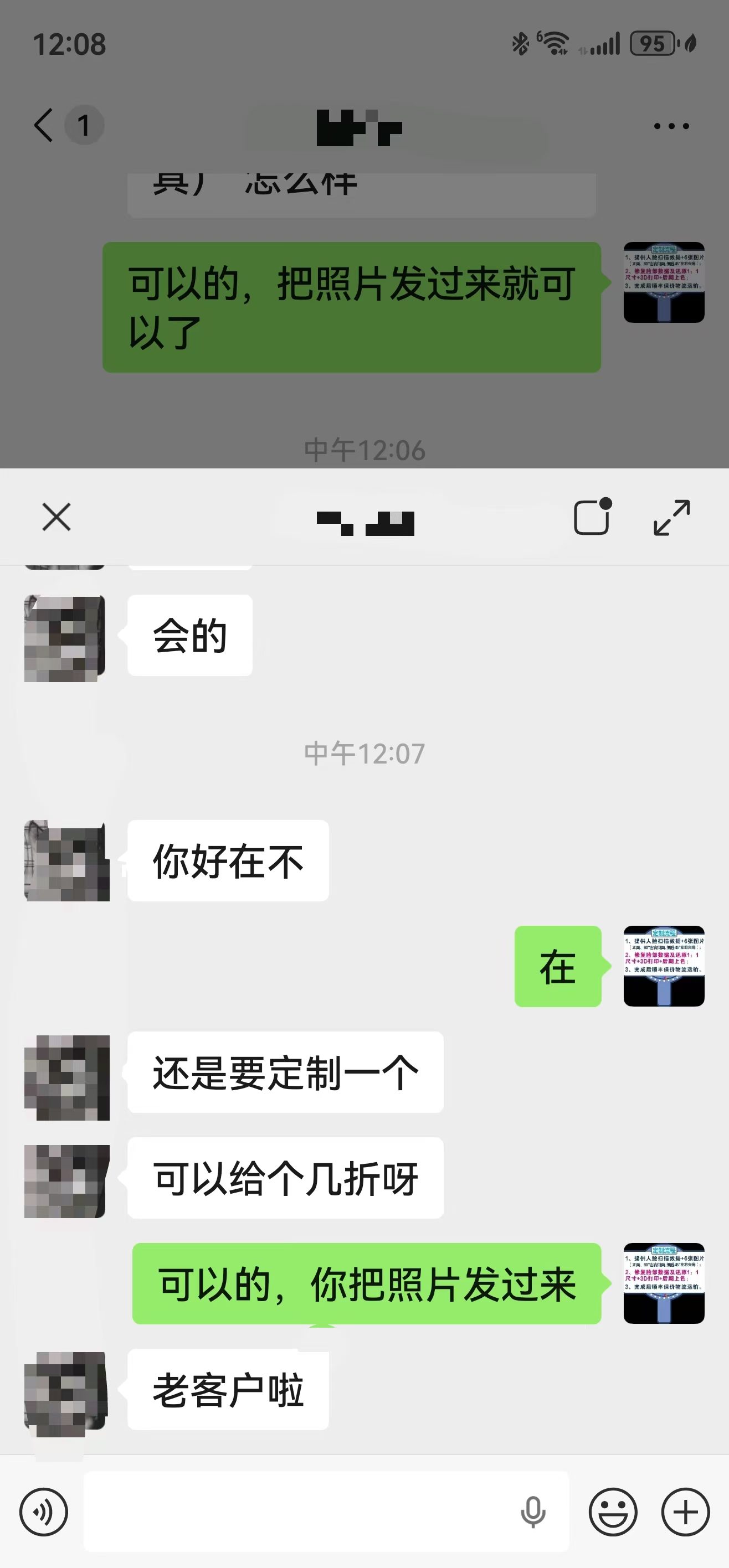 发货实拍 6