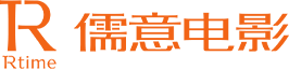 儒意电影