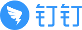 钉钉