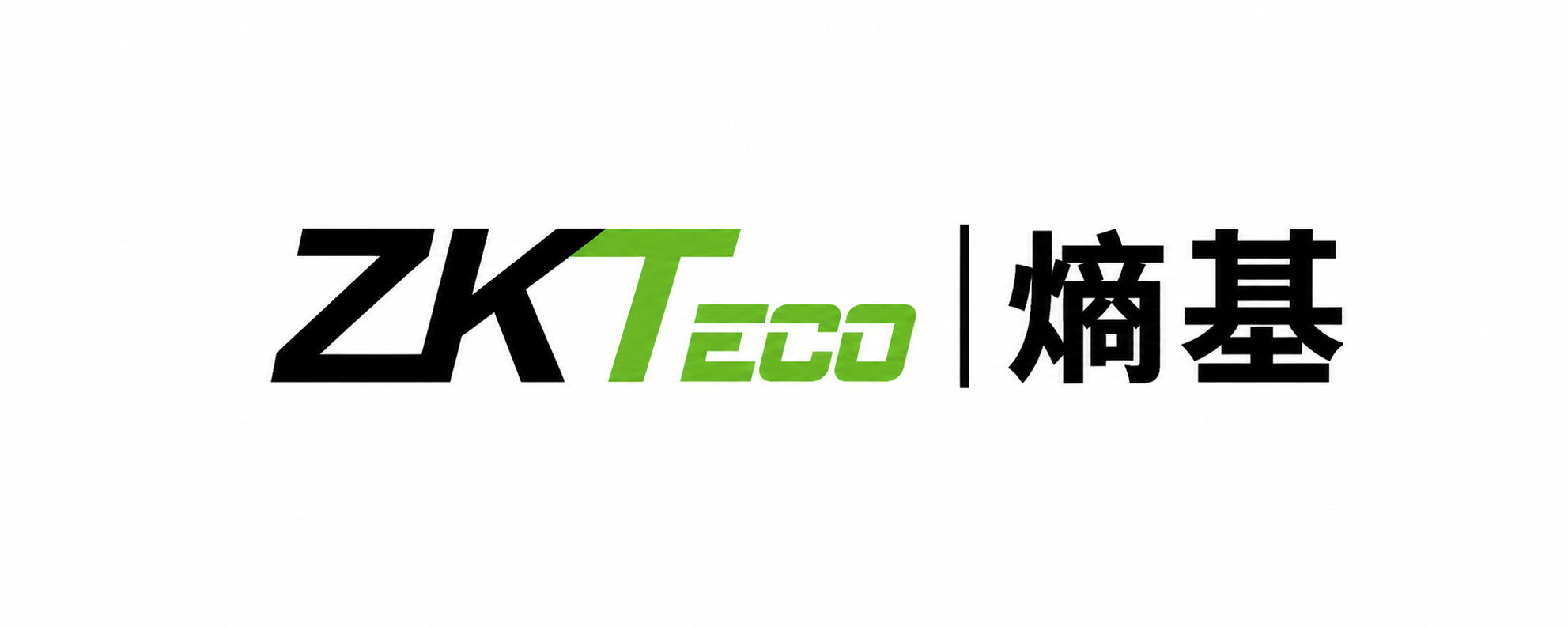 ZKTeco（熵基）